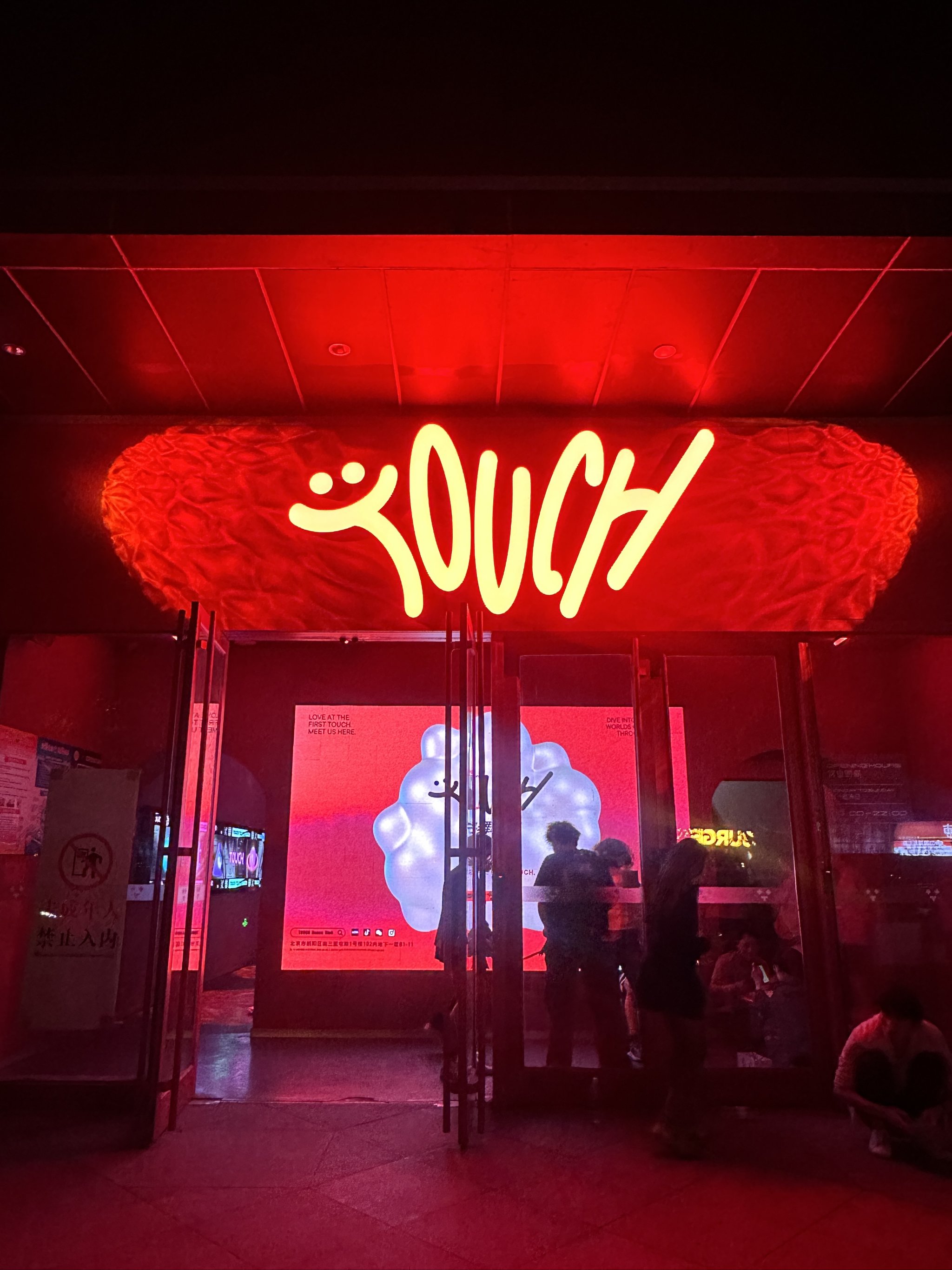 亳州商务KTV攻略-谯城区ktv预定